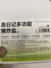 泉日記爆炸鹽洗衣去污漬強嬰兒家用去黃增白漂白劑白色衣物彩漂粉1000g 曬單實(shí)拍圖