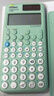 卡西歐（CASIO）fx-991CNCW科學(xué)函數計算器升級款大學(xué)生物理化學(xué)生物競賽考試學(xué)習專(zhuān)用薄荷綠色（新老品隨機發(fā)貨） 曬單實(shí)拍圖