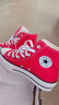 匡威（Converse）官方All Star Lift女高幫厚底鞋休閑板鞋紅色A09220C A09220C 36.5 曬單實(shí)拍圖