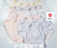 金三塔女士?jì)妊澱娼z5條裝100%桑蠶絲純色中腰三角內褲女生禮物 (水感藍+膚色+粉+淺青瓷+灰) 5條 M 曬單實(shí)拍圖