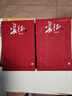 【官方正版】長(cháng)征（上下冊） 王樹(shù)增著(zhù) 中國共產(chǎn)黨紅色經(jīng)典長(cháng)征故事紀實(shí)文學(xué)閱讀書(shū)籍紀實(shí)文學(xué)讀物長(cháng)征人民文學(xué)出版社 曬單實(shí)拍圖