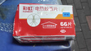 彩虹電熱蚊香片滅蚊片補充裝電蚊香片驅蚊片防蚊子片 清香型 66片 曬單實(shí)拍圖