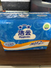 潔云衛生紙 加韌300張*10包 大規格壓花抽紙廁紙平板紙廁所專(zhuān)用紙巾  曬單實(shí)拍圖
