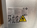 美的（Midea）325L法式四開(kāi)門(mén)冰箱小戶(hù)型超薄風(fēng)冷無(wú)霜一級能效變頻節能凈味以舊換新BCD-325WFPM(E)國家補貼 曬單實(shí)拍圖