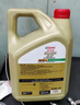 嘉實(shí)多（Castrol）保養單次卡 含機油機濾工時(shí) 極護 A3/B4 SP 5W-40 6L 亞太版 曬單實(shí)拍圖