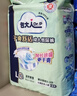 包大人（Dr.P）干爽舒適成人紙尿褲基礎型XL72片(腰圍:90-140cm)老年產(chǎn)婦尿不濕 曬單實(shí)拍圖