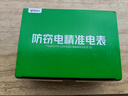 公牛電氣電表家用商用出租屋單相電度表高精度電子式電能表DDS2295 曬單實(shí)拍圖