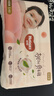 好奇（Huggies）鉑金裝小桃褲紙尿褲S96片(4-8kg)新生兒小號尿不濕【透爽散熱】 曬單實(shí)拍圖