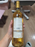 法朵【滴滴珍貴】法國進(jìn)口貴腐甜酒白葡萄酒雞尾酒小蘇玳AOP法定產(chǎn)區 750ml*1瓶 曬單實(shí)拍圖