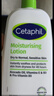 絲塔芙（Cetaphil）倍潤保濕身體乳牛油果潤膚乳591ml大白罐敏感肌保濕保水 絲塔芙牛油果身體乳591ml 曬單實(shí)拍圖