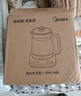 美的（Midea）1.8L大容量養生壺 全自動(dòng)煮茶壺24h預約燒水壺12h智能恒溫11檔控溫電熱水壺 花茶壺煮茶器YSNC1806 曬單實(shí)拍圖