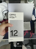 OPPO K12s 8GB+256GB 星芒白 7000mAh長(cháng)續航大電池 OLED 直屏 驍龍學(xué)生 5G 游戲千元新款手機 國家補貼 曬單實(shí)拍圖
