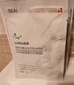 BEAI韋雪膠原蛋白灌注面膜20片抗皺緊致補水美白去黃氣暗沉提亮保濕貼 曬單實(shí)拍圖