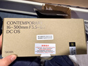 適馬（SIGMA）16-300mm F3.5-6.7 DC OS Contemporary APS-C畫(huà)幅微單相機大變焦鏡頭 富士X卡口【政府補貼10%】 曬單實(shí)拍圖