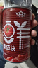 冠農股份【2025年新產(chǎn)季】新疆番茄塊400g*12罐  蕃茄西紅柿塊番茄丁罐頭 曬單實(shí)拍圖