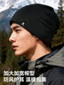 卡爾美（KELME）帽子男冬季2025年新款針織帽保暖登山冷帽防風(fēng)帽戶(hù)外運動(dòng)跑步帽女 曬單實(shí)拍圖