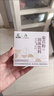 森工健維源碼發(fā)貨森工健維菊苣粉固體飲料溯元叁寶二氫槲皮素新老裝隨機發(fā) 一盒【嘗鮮體驗】源碼發(fā)貨 曬單實(shí)拍圖