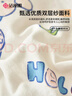 潔麗雅（Grace）A類(lèi)面料 豆豆絨纖維被秋冬被子兒童被 4斤150*200cm動(dòng)物樂(lè )園 曬單實(shí)拍圖