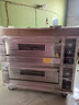 揚子 豪華燃氣電烤箱商用大型燃氣烤爐智能定時(shí)分區控溫蛋糕面包披薩烤箱烤紅薯地瓜機大容量 燃氣儀表款 二層四盤(pán)260L【220V/200W】 曬單實(shí)拍圖