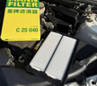 曼牌濾清器（MANNFILTER）空氣濾清器空氣濾芯C29047日產(chǎn)新奇駿/逍客2.0L/雷諾科雷嘉科雷傲 曬單實(shí)拍圖