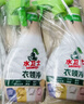 水衛士衣領(lǐng)凈460g*1瓶 領(lǐng)必凈袖口襯衫清潔劑去漬去黃衣領(lǐng)噴霧免搓洗劑 曬單實(shí)拍圖