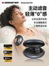 魔聲（Monster）Sleep Ear100超薄睡眠耳機入耳式睡覺(jué)專(zhuān)用新款助眠側睡不壓耳隱形降噪助眠asmr耳塞耳機 錆黑色 曬單實(shí)拍圖