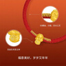 周六福  黃金手鏈女硬金福瑞蛇寶生肖本命足金手繩T 定價(jià) 16+6cm-0.43g 曬單實(shí)拍圖