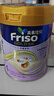 美素佳兒（Friso）嬰幼兒配方奶粉荷蘭原裝進(jìn)口 港版金裝 4段 港版金裝美素佳兒800/罐 曬單實(shí)拍圖
