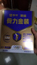 蒙牛中老年奶粉京東自營(yíng) 0蔗糖高鈣奶粉營(yíng)養品 悠瑞骨力金裝10盒裝 曬單實(shí)拍圖