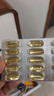 金凱撒95%~97%高純度深海魚(yú)油軟膠囊omega-3成年人DHA+EPA非磷蝦油 30粒 曬單實(shí)拍圖