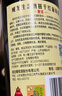 威龍生態(tài)酒田原生級原優(yōu)干紅葡萄酒750ml*6支整箱裝紅酒送禮 曬單實(shí)拍圖