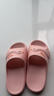樸西小鴨子涼拖鞋春夏新款浴室防滑EVA居家拖鞋情侶 小粉鴨  35-36 曬單實(shí)拍圖