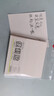 愛(ài)好白色便利貼標簽貼學(xué)生粘性強錯題記事便簽貼紙中號筆記標記便簽本子辦公用品 【大中小各3本】9本共540張+1支中性筆 曬單實(shí)拍圖