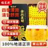 福茗源花草茶 菊花茶金絲皇菊 精選特級品質(zhì)30大朵一朵一杯泡水喝20g 曬單實(shí)拍圖