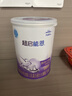 雀巢超啟能恩1段 嬰幼兒乳蛋白部分水解配方食品 0-12個(gè)月適用 380g 曬單實(shí)拍圖