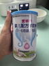 伊利金領(lǐng)冠菁護A2β-酪蛋白高量乳鐵蛋白較大嬰兒奶粉2段(6-12月)800g 曬單實(shí)拍圖