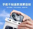 VENIDER手機防水袋可觸屏防水套游泳漂流深潛水下拍照掛繩掛脖手機袋氣囊外賣(mài)騎手專(zhuān)用防雨保護殼大號通用 曬單實(shí)拍圖