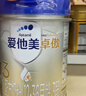 愛(ài)他美（Aptamil）卓傲幼兒配方奶粉3段（12—36月齡）800g*6罐  卓傲自護益生元 曬單實(shí)拍圖