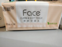 潔柔抽紙紙巾粉Face3層130抽可濕水?huà)雰杭埥砑矣貌徒砑埫娼砑埿l生紙 3層 130抽*20包 曬單實(shí)拍圖