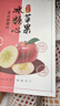 京地達新疆阿克蘇冰糖心蘋(píng)果水果紅富士?jì)糁?.5斤單果190g+源頭直發(fā)包郵 曬單實(shí)拍圖