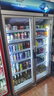 澳柯瑪（AUCMA）風(fēng)冷無(wú)霜展示柜冷藏保鮮柜 雙門(mén)三門(mén)立式冰柜飲料柜 商用冰箱冷柜 超市便利店蔬菜水果啤酒酒水柜 風(fēng)冷無(wú)霜 875升 1.2米LSC-880TWXC 曬單實(shí)拍圖