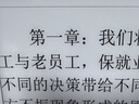 大上科技（DASUNG）13K彩色墨水屏顯示器 13.3英寸超高清 37Hz超高刷 電子書(shū)閱讀器 便攜電腦顯示器 護眼電紙書(shū)閱讀 新品 13K 黑白屏 無(wú)前光無(wú)觸屏 曬單實(shí)拍圖