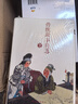 傳統故事精選（2）連環(huán)畫(huà) 小人書(shū) 人民美術(shù) 經(jīng)典收藏 （套裝10冊） 曬單實(shí)拍圖