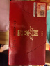 瀘州老窖國窖1573 濃香型白酒52度小酒版自飲小酌 100mL 2瓶 禮盒裝 曬單實(shí)拍圖