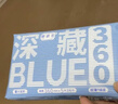 她研社深藏blue衛生巾 量多日用/夜用290mm6片 透氣姨媽巾京東自營(yíng)  曬單實(shí)拍圖