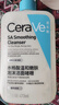 適樂(lè )膚（CeraVe）【油痘肌救星】水楊酸洗面奶473ml（男女士控油祛痘去黑頭禮物） 曬單實(shí)拍圖