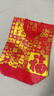 兆燊 禮品袋加厚無(wú)紡布袋送禮袋手提袋購物袋環(huán)保袋覆膜防水防油 燙金福袋40*35*12cm(10個(gè)/包)【京倉發(fā)】 曬單實(shí)拍圖