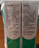 完美保濕乳液面霜曬后修護緊致滋養皮膚粗糙溫和祛痘蘆薈膠40g*2支裝 曬單實(shí)拍圖