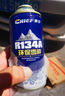 車(chē)仆汽車(chē)空調制冷劑冷媒雪種制冷劑超級r134a汽車(chē)氟利昂制冷劑冷媒 【3瓶裝雪種】85%買(mǎi)家選購 曬單實(shí)拍圖