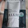 皚麗（ALLIE）【采銷(xiāo)直播間專(zhuān)屬】防曬霜水潤保濕SPF50+戶(hù)外通勤防曬乳（40g） 曬單實(shí)拍圖